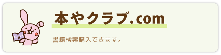 指定・提携店