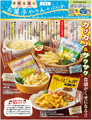 埋込画像