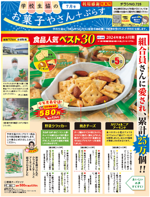 埋込画像