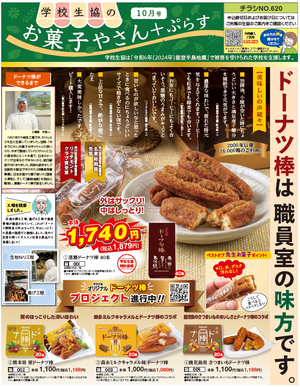 埋込画像