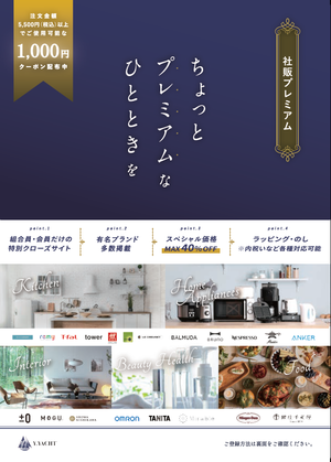 埋込画像