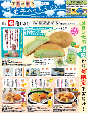 埋込画像