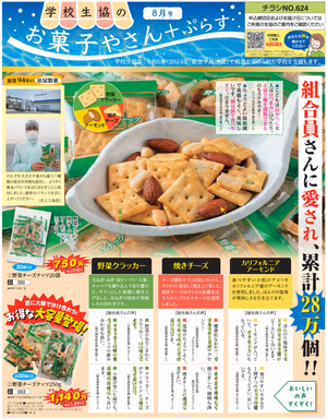 埋込画像