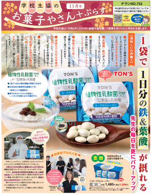 埋込画像
